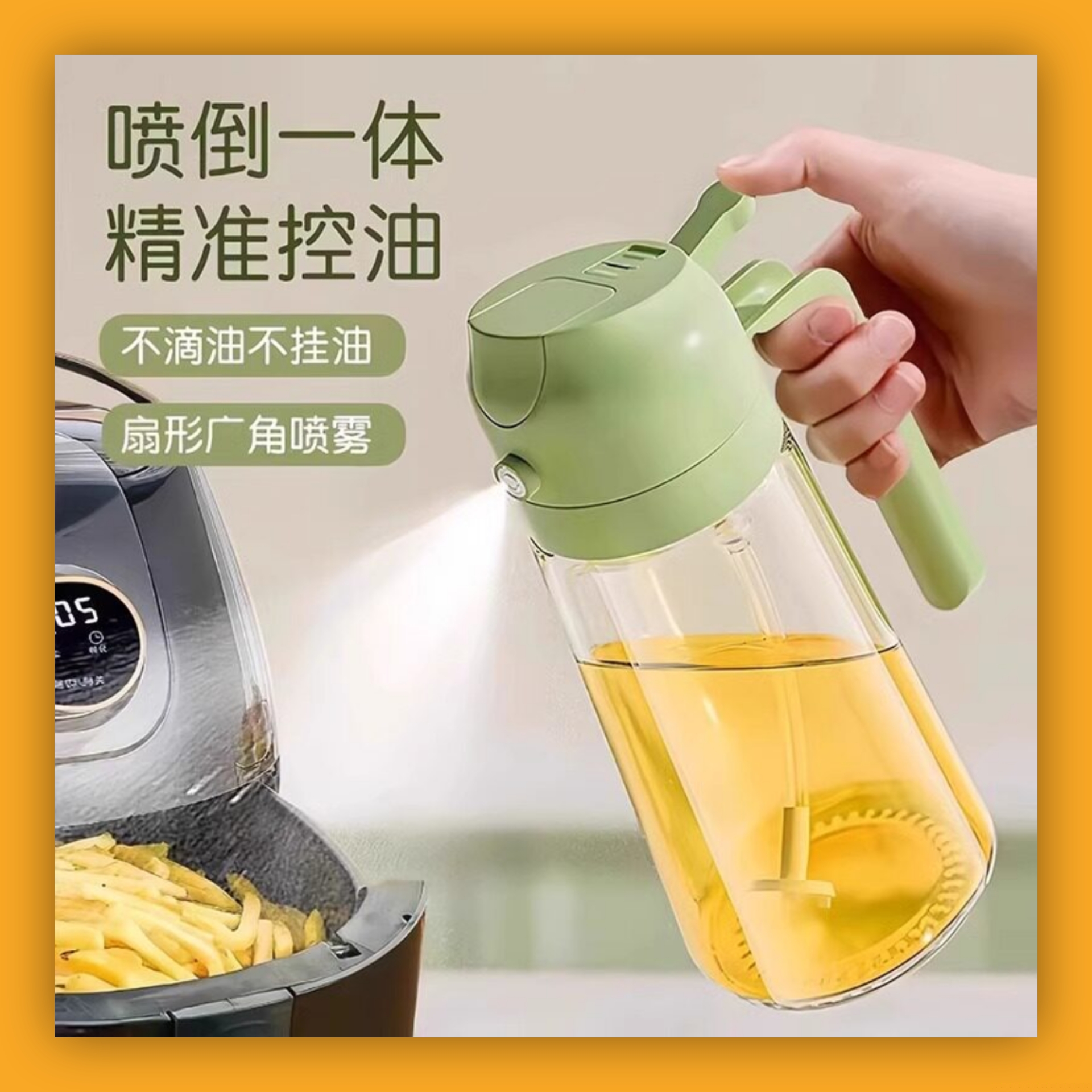 2-in-1 Oil Sprayer and Dispenser Bottle