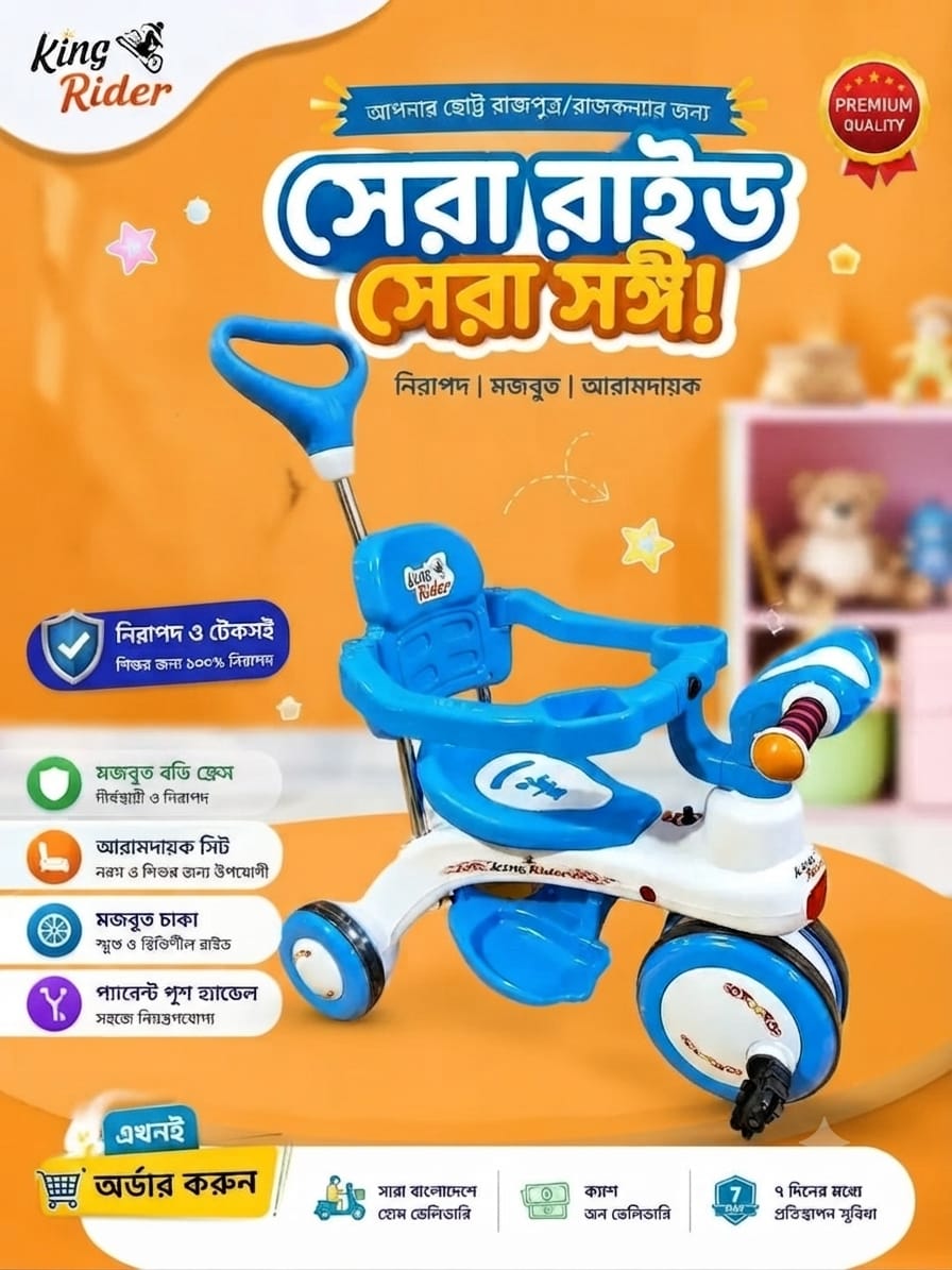 King Rider Premium Baby Tricycle with Parent Push Handle
